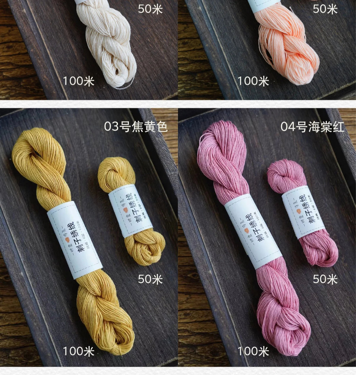 Sashiko Thread Set