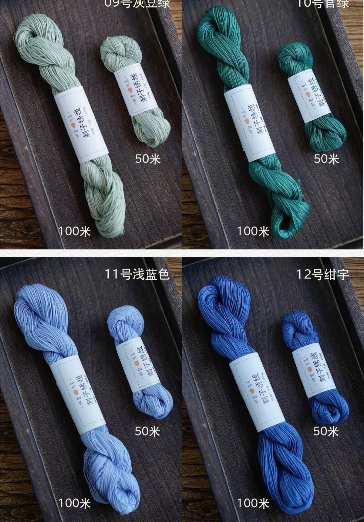 Sashiko Thread Set