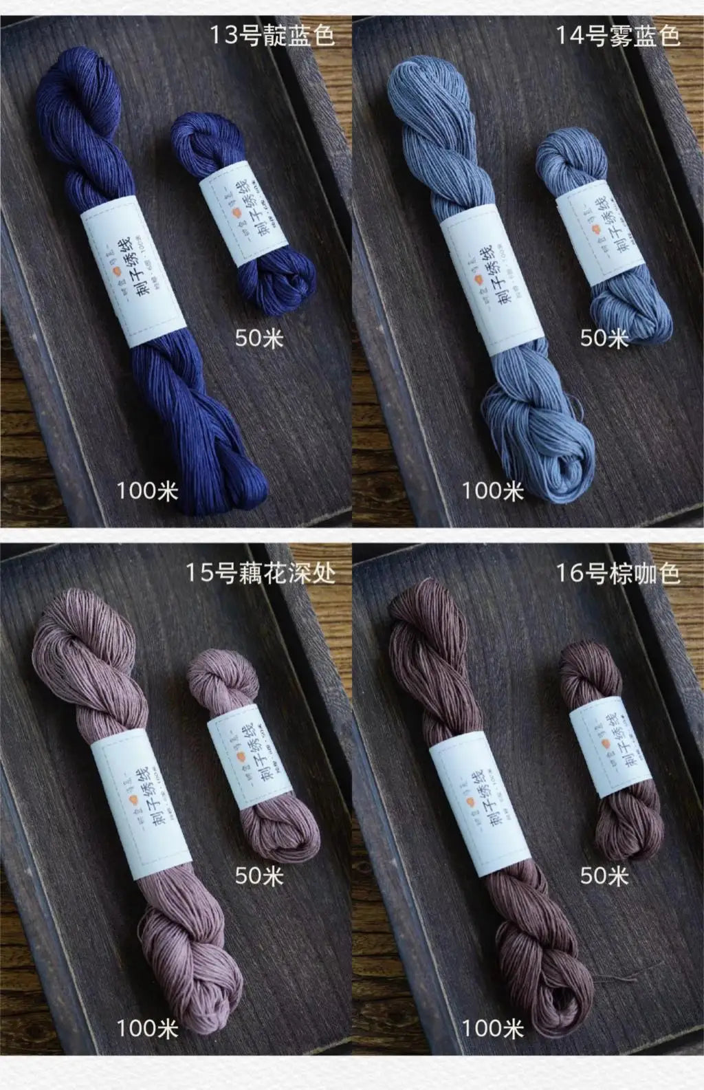 Sashiko Thread Set
